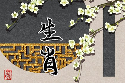 万年历黄道吉日查询_黄历2025年黄道吉日_结婚黄道吉日