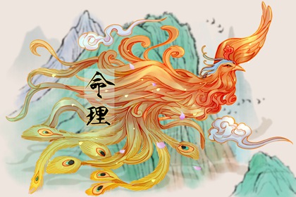 老皇历|老皇历查询|择吉老皇历
