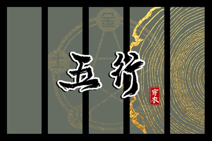 择吉黄历_2025年黄历吉日查询_2025黄历吉日查询