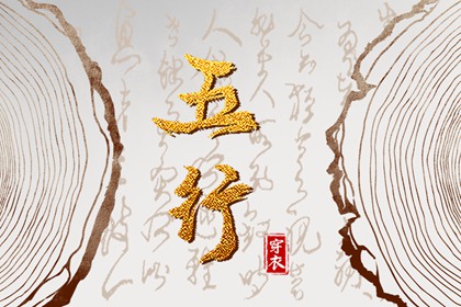 黄道吉日万年历 黄道吉日网 开工黄道吉日