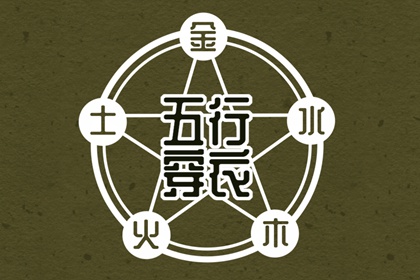 择吉黄历每日宜忌 择吉日历 择吉皇历