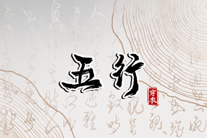 择吉黄历每日宜忌,择吉日历,结婚择吉日