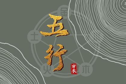 黄道吉日万年历 黄道吉日网 开工黄道吉日