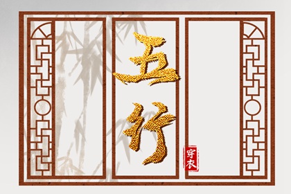 择吉老黄历皇历|择吉日大全|开业择吉日
